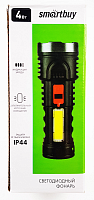 Фонарь ручной аккумуляторный  Smartbuy 4 Вт LED+ 3 Вт COB черный  картинка 